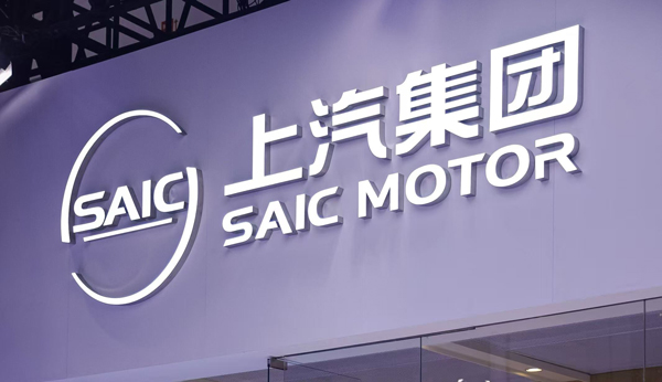上汽集團(tuán)改革破局，全年銷量同比兩位數(shù)增長