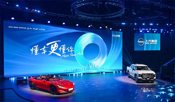 技術(shù)上汽，懂車(chē)更懂你：450.7萬(wàn)輛背后的“智變”與“質(zhì)變”