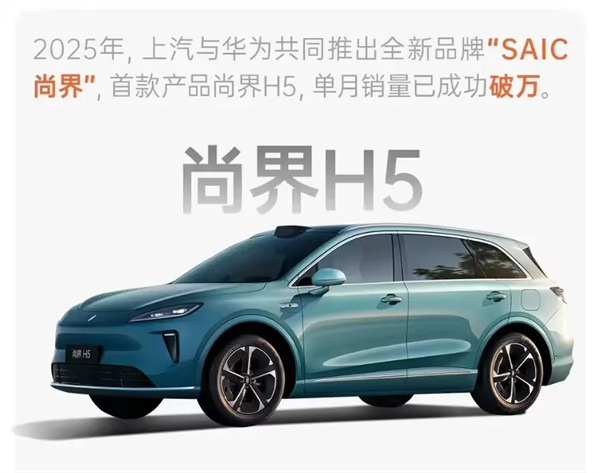 上汽集團，以“懂你”之心，造“懂車”之器