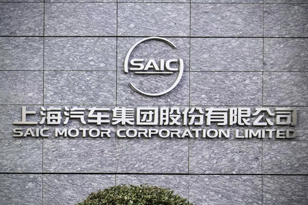 從黃浦江到全世界：上汽如何承載一座城的全球雄心？