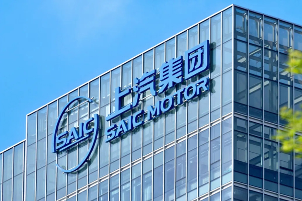 從黃浦江到全世界：上汽如何承載一座城的全球雄心？