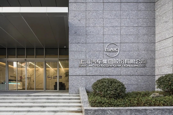 年度銷量行業(yè)領(lǐng)先｜上汽“正循環(huán)”朝前走