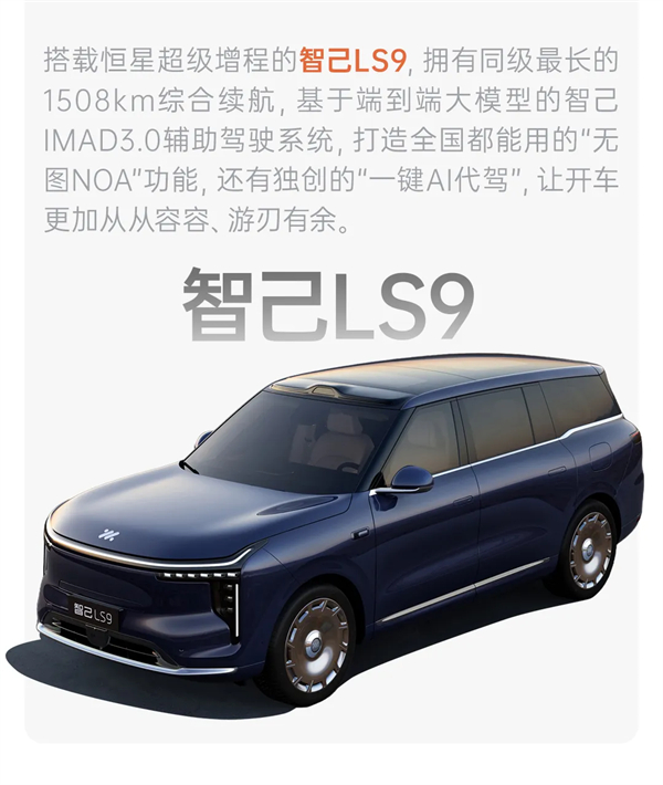 破局而立，馭勢(shì)而行：上汽2025答卷里的中國(guó)汽車(chē)“質(zhì)”與“智”