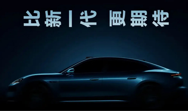 長(zhǎng)卷2025：上汽的破曉與新篇