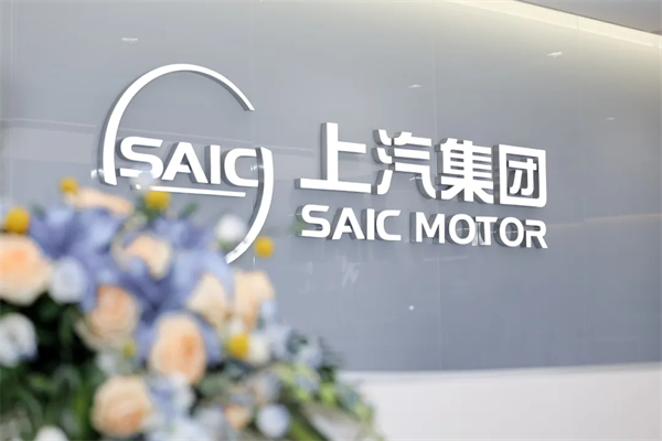 向改革要?jiǎng)恿Γ荷掀约夹g(shù)突破重塑增長(zhǎng)曲線