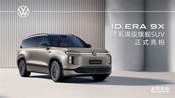 靜水深流，終成江海，上汽集團(tuán)“耐心資本”進(jìn)入收獲期