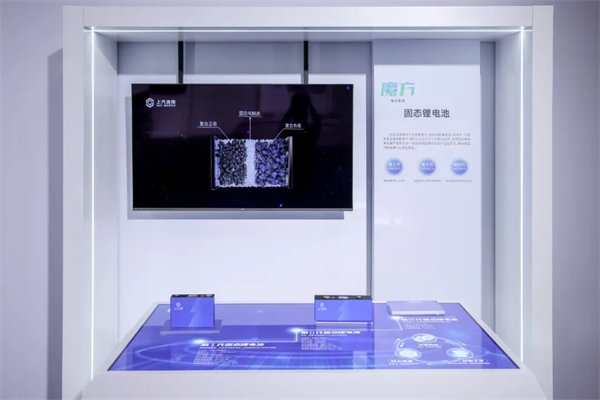 銷量?jī)晌粩?shù)增長！上汽2025：從容馭浪，科技向新