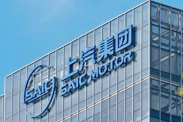 銷量?jī)晌粩?shù)增長！上汽2025：從容馭浪，科技向新