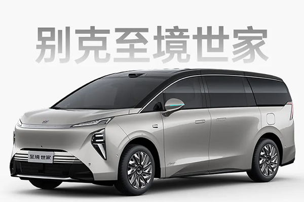 變革顯成效，2025年上汽集團銷售450.7萬輛，同比增長12.3%