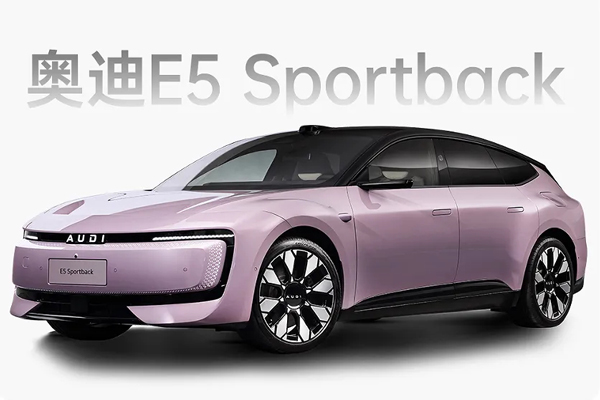 變革顯成效，2025年上汽集團銷售450.7萬輛，同比增長12.3%