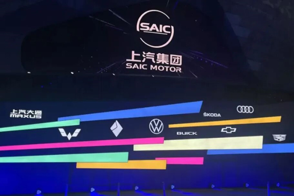 星垂平野，變革為舟：上汽的體系、溫度與遠(yuǎn)見(jiàn)