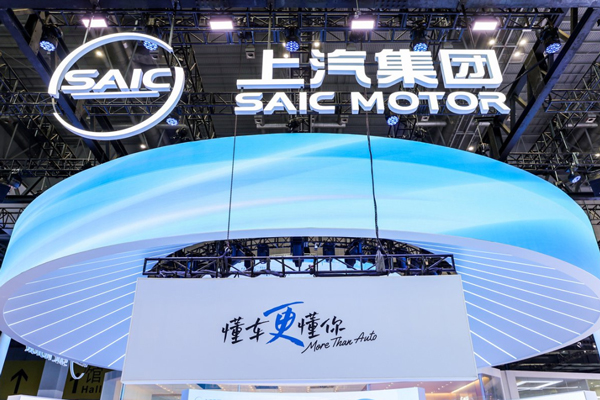 2025上汽集團(tuán)盤點(diǎn)：技術(shù)向上，發(fā)展向新