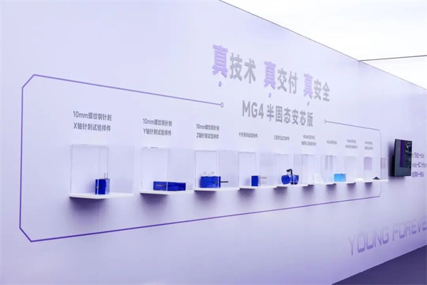 上汽1月銷(xiāo)量領(lǐng)跑背后：從“造車(chē)”到“懂你”，新產(chǎn)品新技術(shù)全面提速