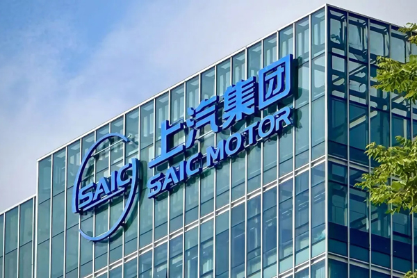 不破不立，硬核攻堅(jiān)：上汽用“真抓實(shí)干”跑出行業(yè)新速度