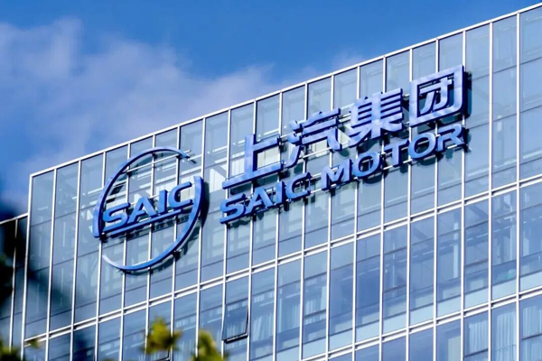 白駒啟新，上汽集團(tuán)“開門紅”迎新春