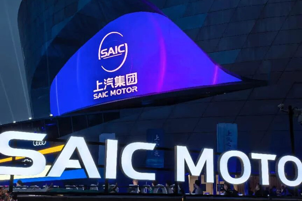 2026年1月的上汽集團(tuán)：萬花叢中一點紅