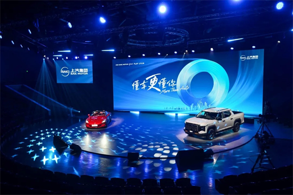 破繭者 自有春風(fēng)相送——上汽的2026序章