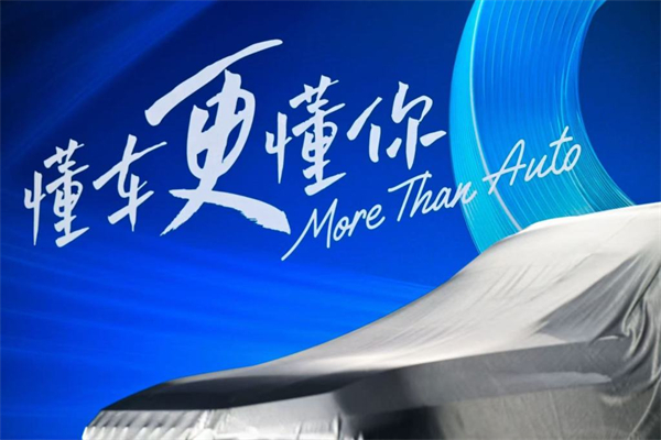 上汽集團：馬年開新篇，春耕正當時