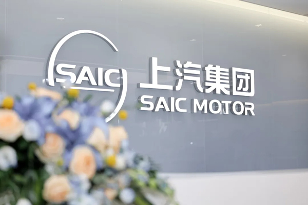 1月銷量同比增近24%，自主品牌占比超65%，上汽贏在哪？