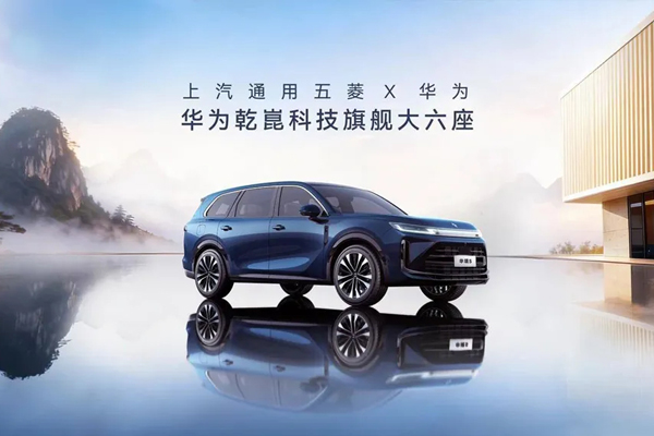 全域突圍、多點(diǎn)開花，上汽集團(tuán)2026產(chǎn)品攻勢順勢再啟