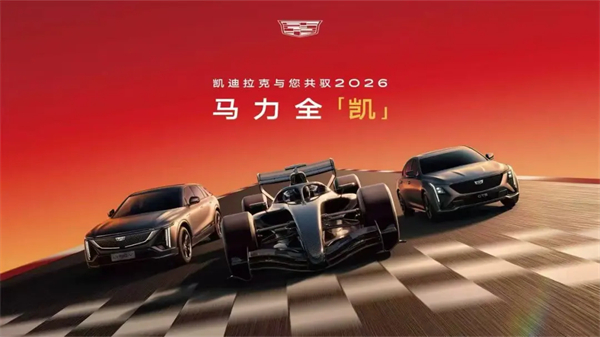 聯(lián)手打造上海汽車消費(fèi)季，開年銷量領(lǐng)跑：從賽道激情到消費(fèi)活力，上汽跑出轉(zhuǎn)型“加速度”