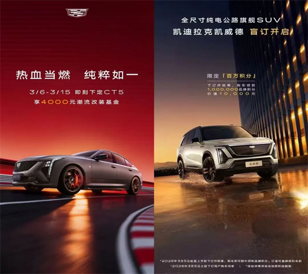 聯(lián)手打造上海汽車消費(fèi)季，開年銷量領(lǐng)跑：從賽道激情到消費(fèi)活力，上汽跑出轉(zhuǎn)型“加速度”