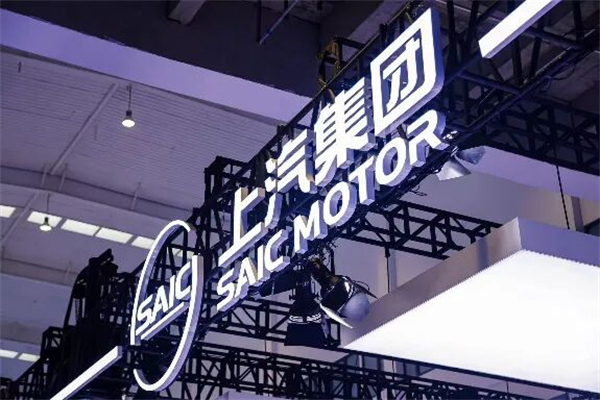 以技術為刃，以用戶為圓心！上汽以“懂車更懂你”邁向新征程