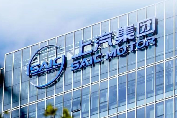 “懂車(chē)”是底氣，“懂你”是答案：上汽集團(tuán)2026智電產(chǎn)品的價(jià)值躍遷