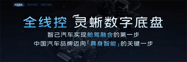 技術(shù)儲(chǔ)備持續(xù)兌現(xiàn) 上汽集團(tuán)開(kāi)年擴(kuò)大領(lǐng)先優(yōu)勢(shì)