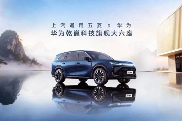 技術(shù)儲(chǔ)備持續(xù)兌現(xiàn) 上汽集團(tuán)開(kāi)年擴(kuò)大領(lǐng)先優(yōu)勢(shì)