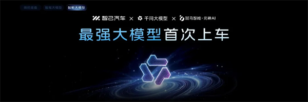 自主合資左右開弓，兩場重磅發(fā)布，彰顯上汽的技術(shù)底氣