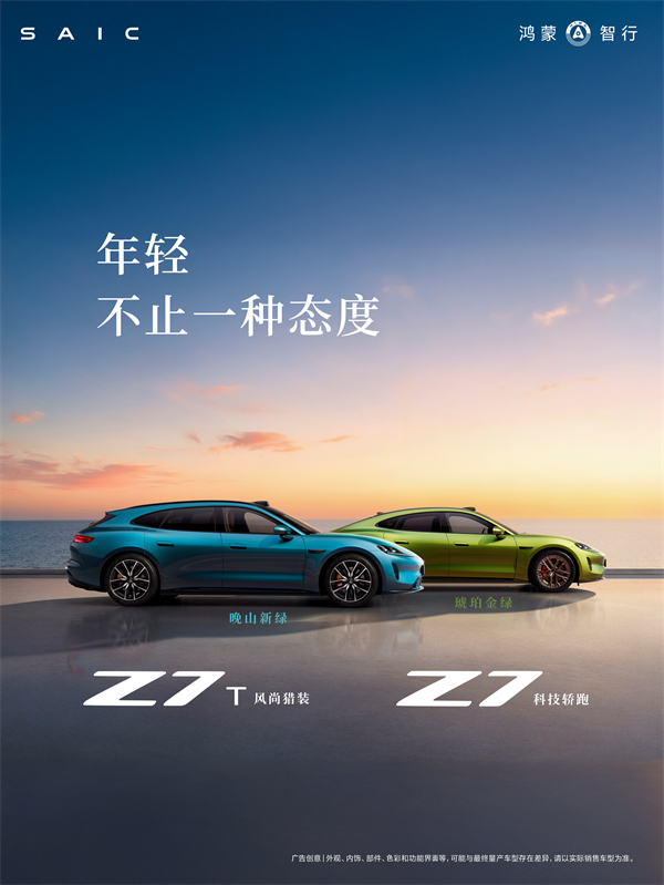 自主合資左右開弓，兩場重磅發(fā)布，彰顯上汽的技術(shù)底氣