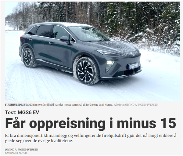 1-2月銷(xiāo)售近60萬(wàn)輛，同比增長(zhǎng)6.8%：潮水退去，才看懂上汽的真正實(shí)力