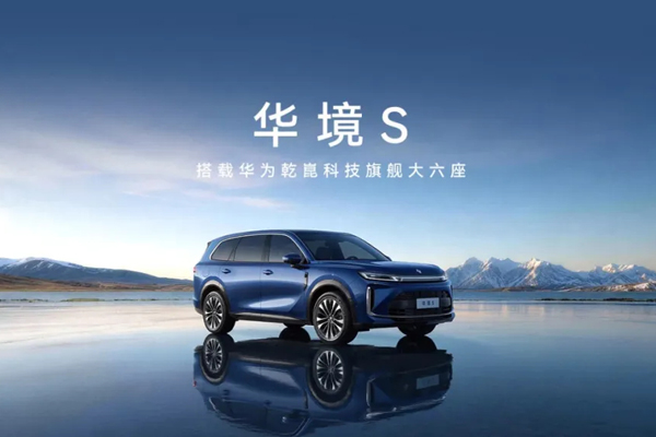 忽如一夜春風來！上汽10余款新車連發(fā)背后，是兼容并蓄的合作哲學與硬核自研的技術底氣