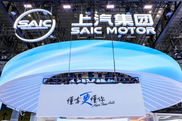 改革賦能全域突破 上汽集團1-2月銷售近60萬輛大幅領(lǐng)跑車市