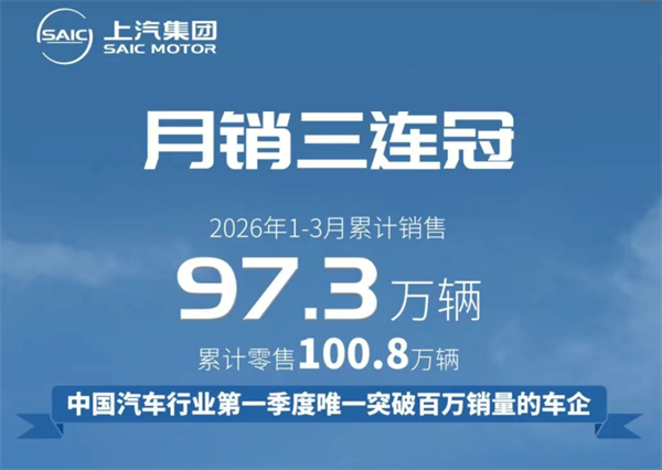 “像水一樣”：上汽集團(tuán)的靜水深流與激水穿石