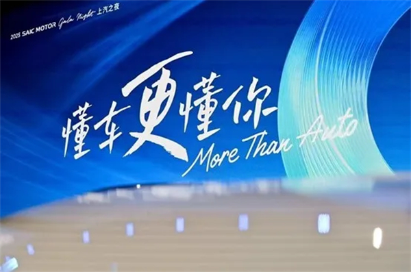 四月花開，上汽智電新品競(jìng)相綻放